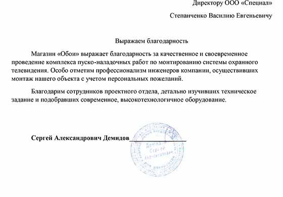 Рекомендация по видеонаблюдению